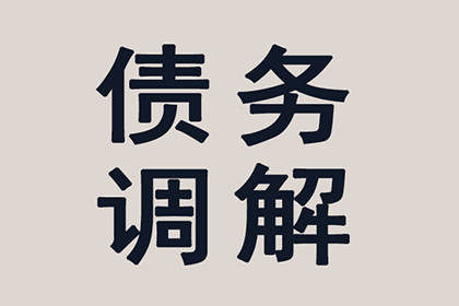 欠款触犯法律会有什么后果？