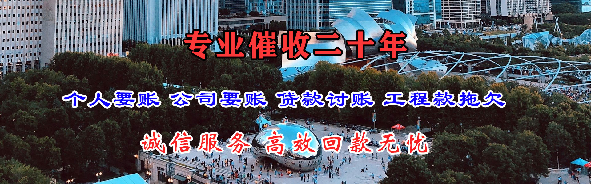 江阳收债公司